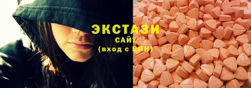 ЭКСТАЗИ MDMA  Биробиджан 