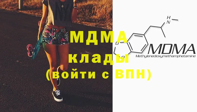 MDMA кристаллы  mega tor  Биробиджан 