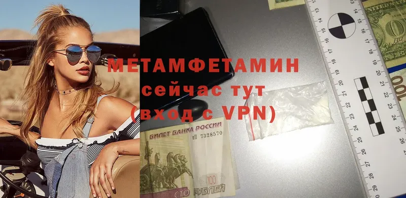 МЕТАМФЕТАМИН витя  Биробиджан 